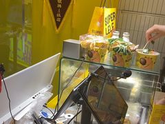-乐乐姐超级土豆(荟聚店)