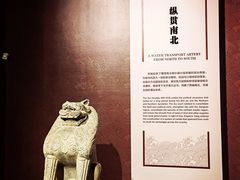 -隋唐大运河文化博物馆