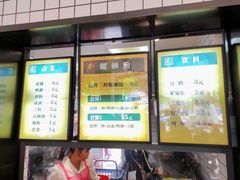 门面-爱民螺蛳粉(五里亭店)