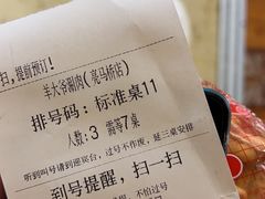 -羊大爷涮肉(亮马桥店)