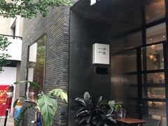 -徐家汇源景区-衡山坊
