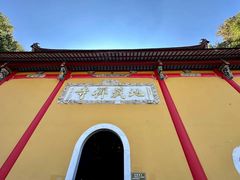 -九华山风景区
