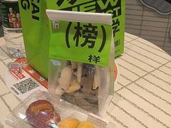 -糕材生•糕点•生日蛋糕(钟楼街店)
