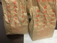 -秋栗香(地安门店)