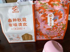 -何必是家面馆 HB noodles&coffee