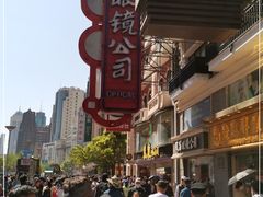 -泰康食品(南京东路店)