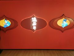 门面-温禾牛·和牛寿喜烧自助火锅(恒基名人店)