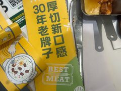 -豪客来牛排(中华城店)