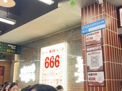 -老三样·旧食新味(船山路店)