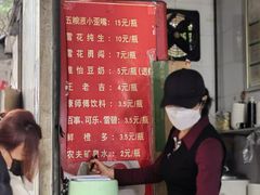 -蓉城西二道无名冒菜(西二道街店)