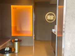 -厘舍SPA(运达店)