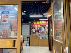 -南京朝天宫古玩市场2期