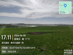 -黄河九曲第一湾