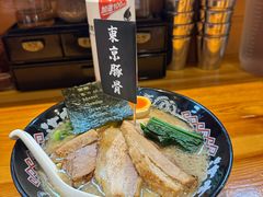 -Ramen满吉·豚骨拉面(丽园路店)