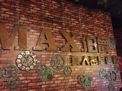 -MAX伯爵真人游戏密室体验馆(金沙湖店)