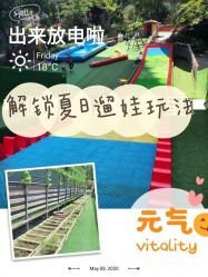 -可可天空农场(东部新城银泰店)
