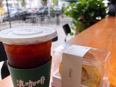 -滇咖啡体验店