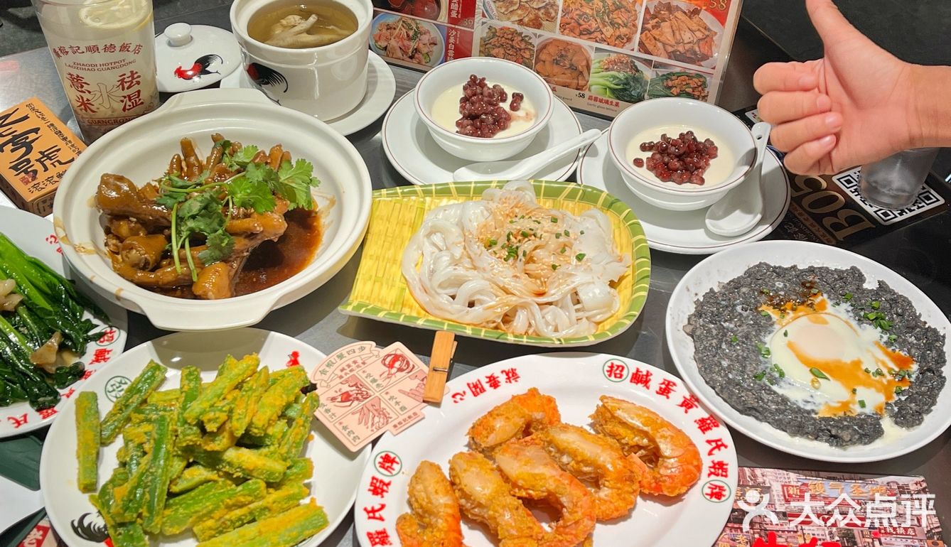 深圳！红山！！快去吃！！！
