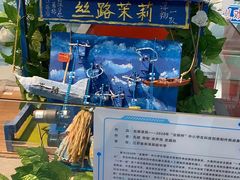 -南京科技馆