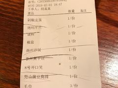 账单-明丰小渔馆(明月路店)