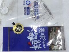 -盛华世家商业广场农贸水产综合批发市场