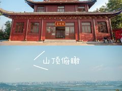 -九真山风景区