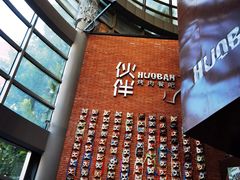 -神户赤童日式烤肉伙伴(东直门店)
