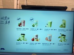 -爷爷不泡茶 NOYEYENOTEA(长沙五江天街店)