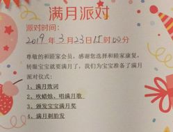 -广州和睦家医院·医学月子