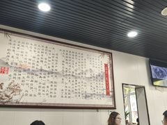 -清真喜兰老丁羊汤特色小吃