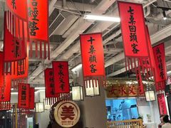 -赵美丽重庆火锅(西安直营总店)