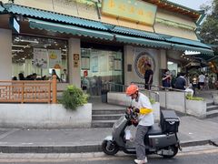 -李记清真馆(打钉巷店)