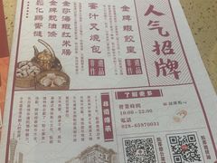 -点都德(春熙路群光广场店)