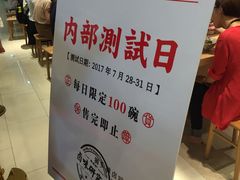 -狮头牌卤味研究所·卤味饭(花城汇南区店)