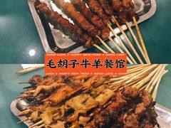 -毛胡子牛羊餐馆(武宁路店)