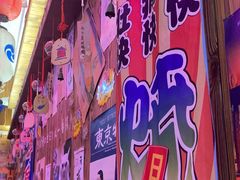 -坂吉屋·居酒屋深夜食堂(龙湖店)