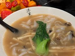 菌菇素汤粉-漆黑觉米粉(三里屯店)