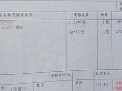 -上海交通大学医学院附属同仁医院