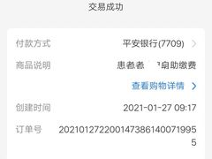 -北京市中关村医院