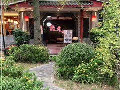 -九尺赵老四鲜鹅肠火锅