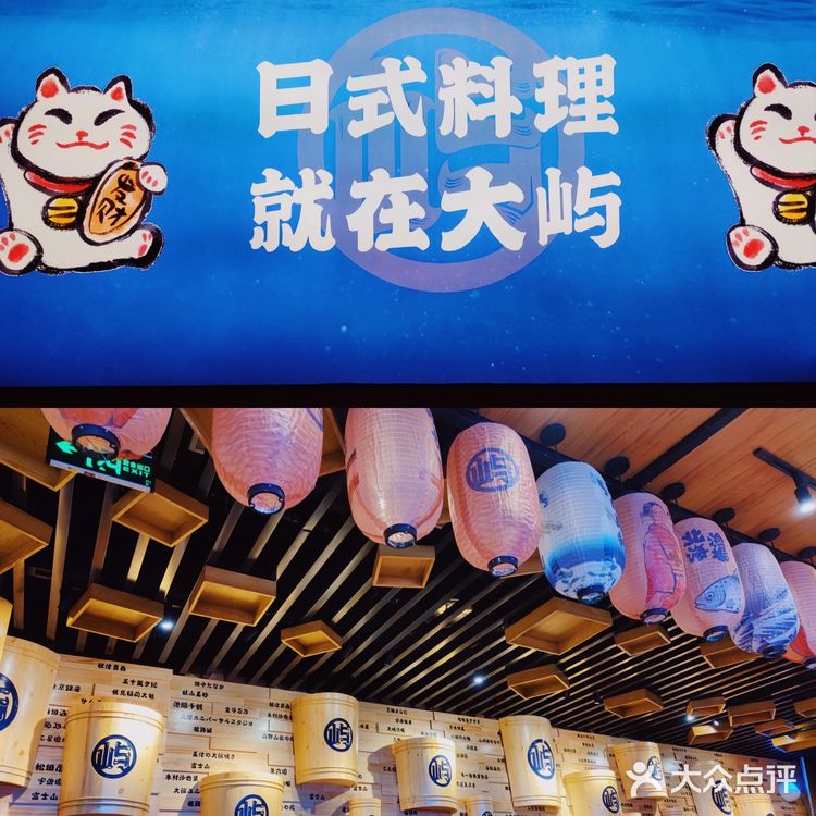 太好啦!这家新开的日料我愿意连吃三天!