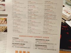 菜单-德香苑脆皮烤鸭·经典(爱融荟城店)