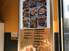 -卤人甲卤炸鸡爪(学院路店)