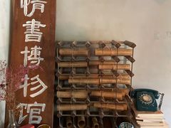 -时光花园(白鹭洲店)