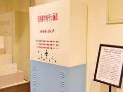 -哈尔滨工业大学-博物馆