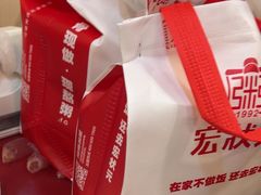 -宏状元现熬粥·京味菜(五棵松店)