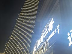 门面-靓虾二哥长沙地标小龙虾(五一广场店)