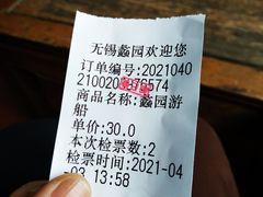 -无锡蠡湖国家湿地公园-蠡园