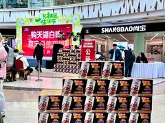 -万达广场(北一路店)