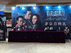 -英皇电影城(英皇集团中心IMAX店)